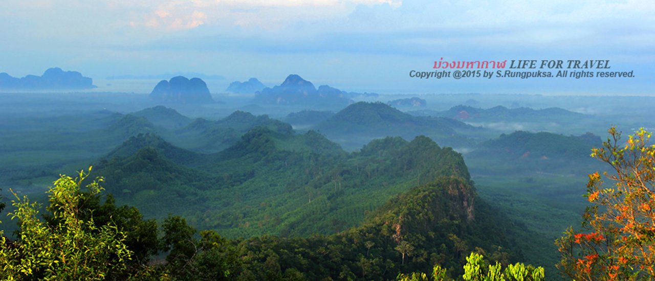 cover “ Trang “ The True Beauty of Nature #Muang Mahakarn LIFE FOR TRAVEL Review ###