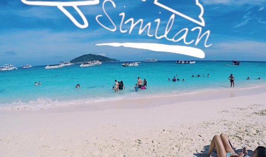 Cover YOU - SEA - ME  ที่  S I M I L A N   I S L A N D...