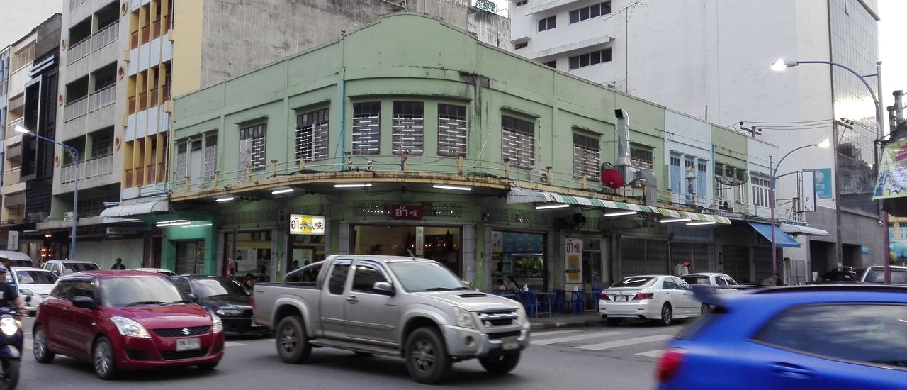 cover >>> ตะลอนหาดใหญ่ ตะลุยปีนัง <<< part 1...ตะลอนหาดใหญ่