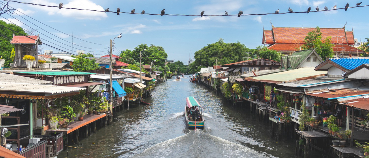 cover One Day Trip ชิวๆกรุงเทพใกล้บ้าน