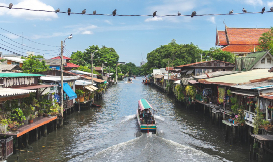 Cover One Day Trip ชิวๆกรุงเทพใกล้บ้าน...