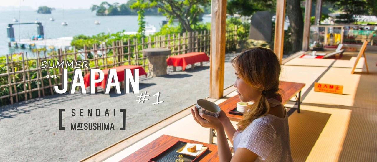 cover Summer in Japan #1 : ดวงดาว แห่ง Sendai VS ฟ้า ลม ทะเล ที่ Matsushima