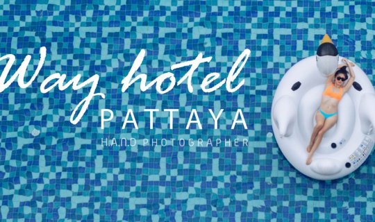 cover สำผัสบรรยากาศสุดชิล WAY HOTEL PATTAYA