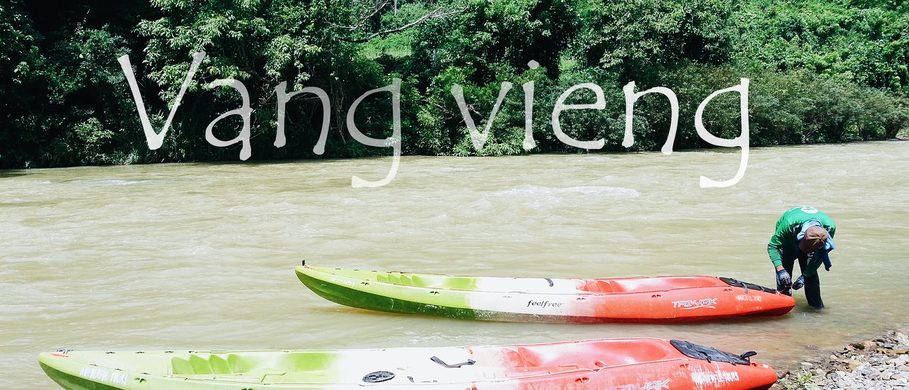 cover วังเวียงนี้ไม่เหงา แม้มีเราแค่สองคน