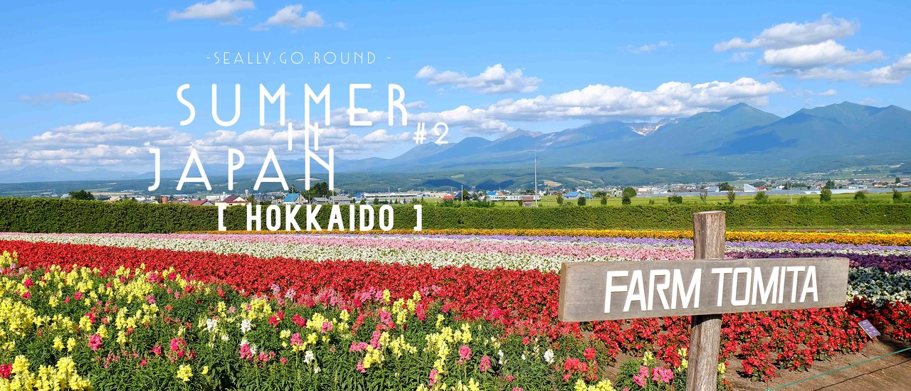 cover Summer in Japan #2  : เกือบได้เป็น 'มนุษย์กล่อง' ที่ Hokkaido [ Noboribetsu - Sapporo - Asahikawa - Furano ]