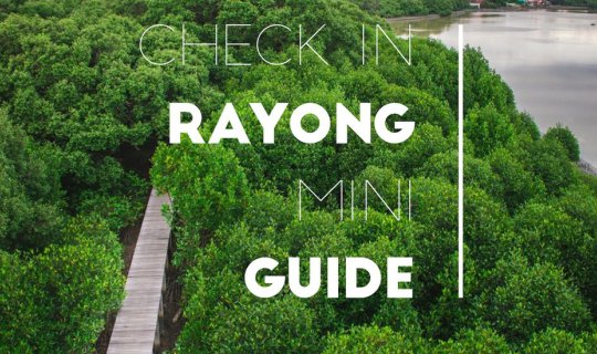cover 9 จุดเช็คอิน ระยอง ต้องลองไปโดน