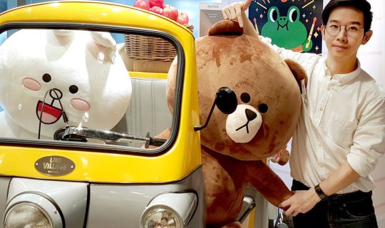 Cover เปิดแล้ว Line Village Store พาไปดูว่ามีอะไรน่าสนใจบ้าง...