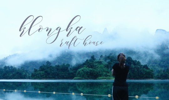 Cover เขื่อนเชี่ยวหลานหน้าฝน ก็จะประมาณนี้ .. :) by ชอบวันหยุด...