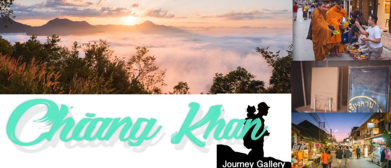 cover หนีความวุ่นวาย พาใจไป เชียงคาน