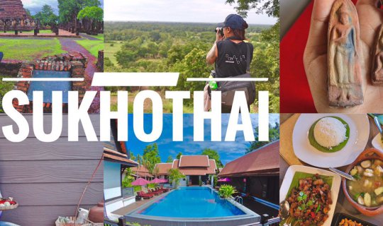 Cover สุโขทัย มีอะไรให้เที่ยว?...
