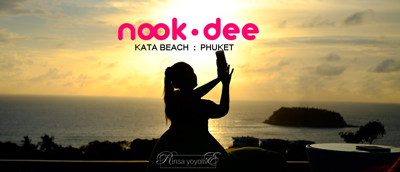 cover ไม่ติดทะเล แต่วิวโคตรดีเว่อร์ !! หนุกดี ภูเก็ต