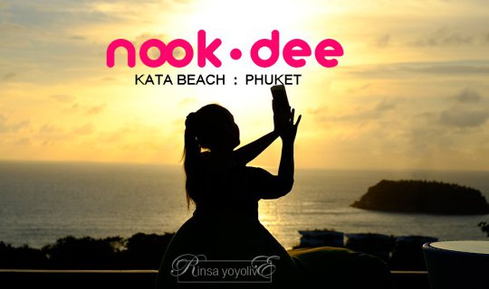 cover ไม่ติดทะเล แต่วิวโคตรดีเว่อร์ !! หนุกดี ภูเก็ต