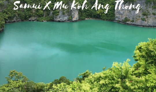 cover :::ล่องเรือ ชมเกาะ ลัดเลาะสมุย ทริป 4 วัน 3 คืน:::