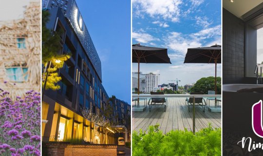 cover เที่ยวเชียงใหม่หน้าฝน ยิ่งฝน ยิ่งฟิน @ U Nimman