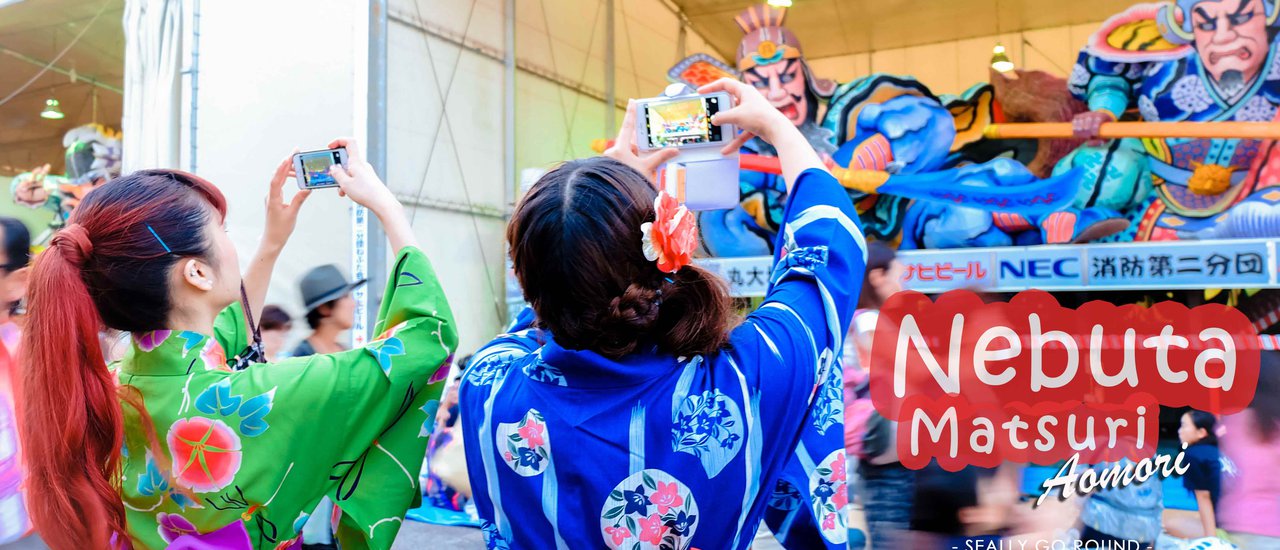 cover Nebuta Matsuri เทศกาลแห่โคมสุดยิ่งใหญ่ ที่ Aomori แห่งภูมิภาค Tohoku