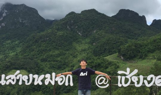 Cover . . ณ บ้ า น ส า ย ห ม อ ก อำ เ ภ อ เ ชี ย ง ด า ว ป ร ะ เ ท ศ ไ ท ย...