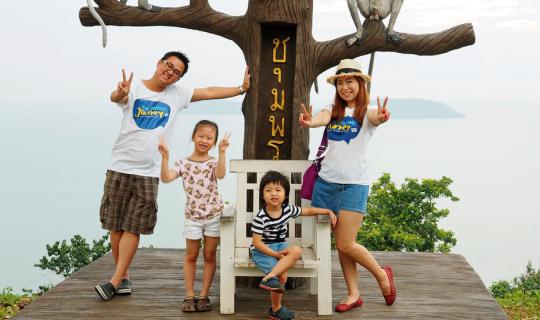 Cover A Happy Family Trip in Chumphon: Eat-Travel-Chill-Shopping...