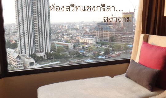 cover Chantra-Suriya Suite, Shangri-La Hotel Bangkok 2017-07-12