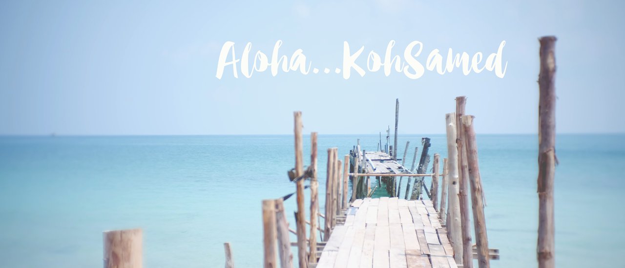 cover "เกาะเสม็ด" เสร็จไม่เสร็จก็ไปเถอะ