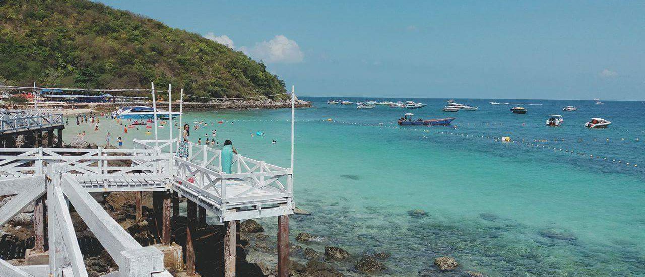 cover ใคร ใคร ก็ไป เกาะล้าน