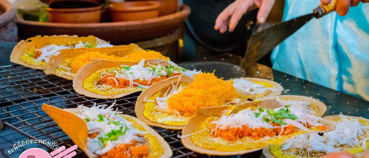 cover วันหยุดใกล้กรุง ที่ตลาดน้ำคลองลัดมะยม