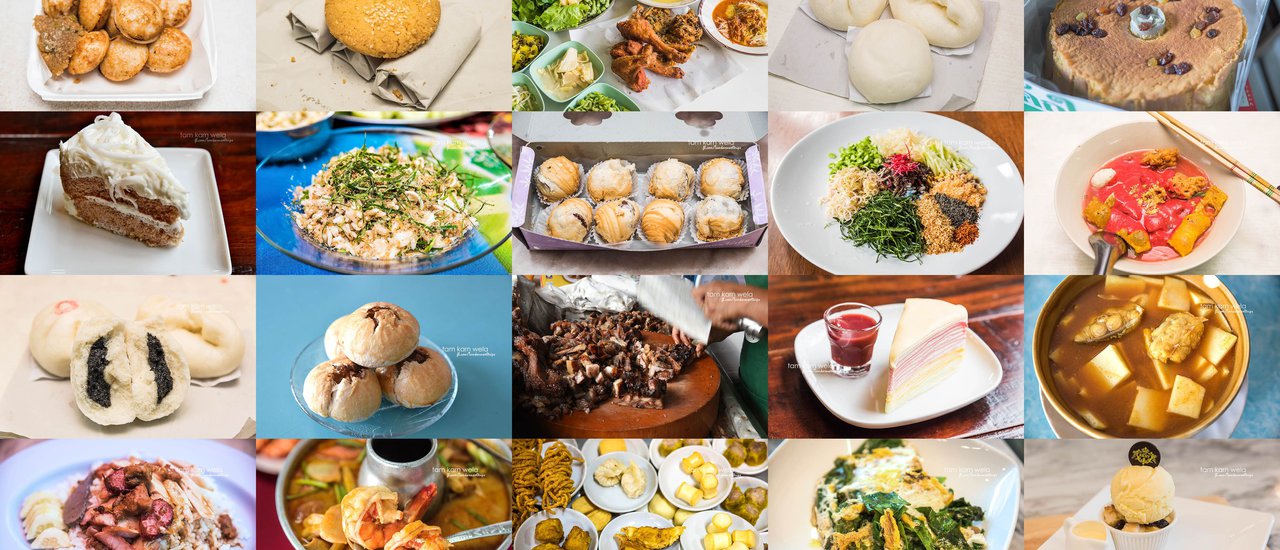 cover ~ * ~ * ~ * Let's Enjoy Eating @Trang Province...The Land of Food Paradise & Deliciousness... of More than 40 Restaurants ~ * ~ * ~* ~