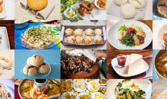 cover ~ * ~ * ~ * Let's Enjoy Eating @Trang Province...The Land of Food Paradise & Deliciousness... of More than 40 Restaurants ~ * ~ * ~* ~