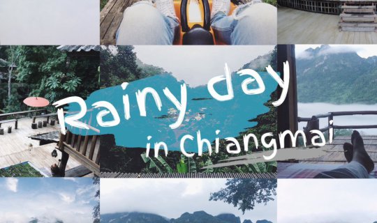 cover หนีร้อน.....ไปเจอฝนที่เชียงใหม่ (แม่กำปอง - บ้านระเบียงดาว)