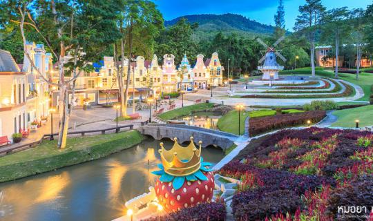 cover หมอยา พาเที่ยวระยอง ในวันธรรมด๊า ธรรมดา