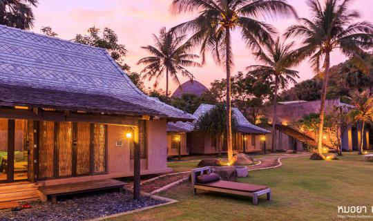 cover หมอยา พาเที่ยว La a Natu  อารมณ์ กินๆ นอนๆ ภาพเยอะม๊าก มากกก