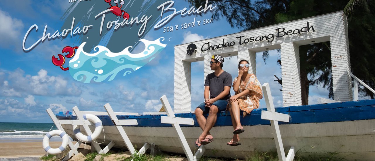 cover แค่สิบก้าวก็ถึงหาด นอนฟังเสียงคลื่นได้ทั้งคืน // Chaolao Tosang Beach