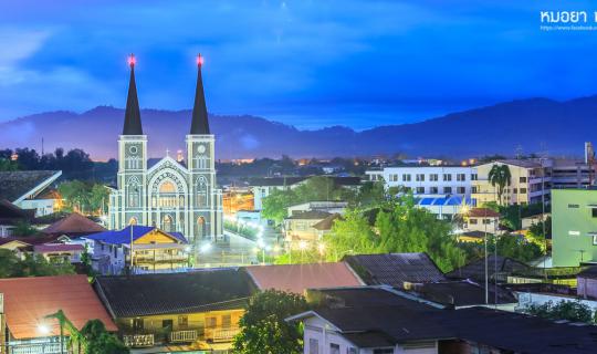 cover Pharma Traveller brings (family) to travel at Chanthaburi, heaven garden of various fruits