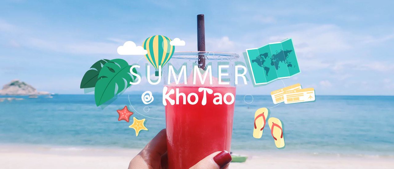 cover Summer สุขซำเหมอ @ เกาะเต่า