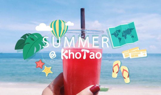 Cover Summer สุขซำเหมอ @ เกาะเต่า...