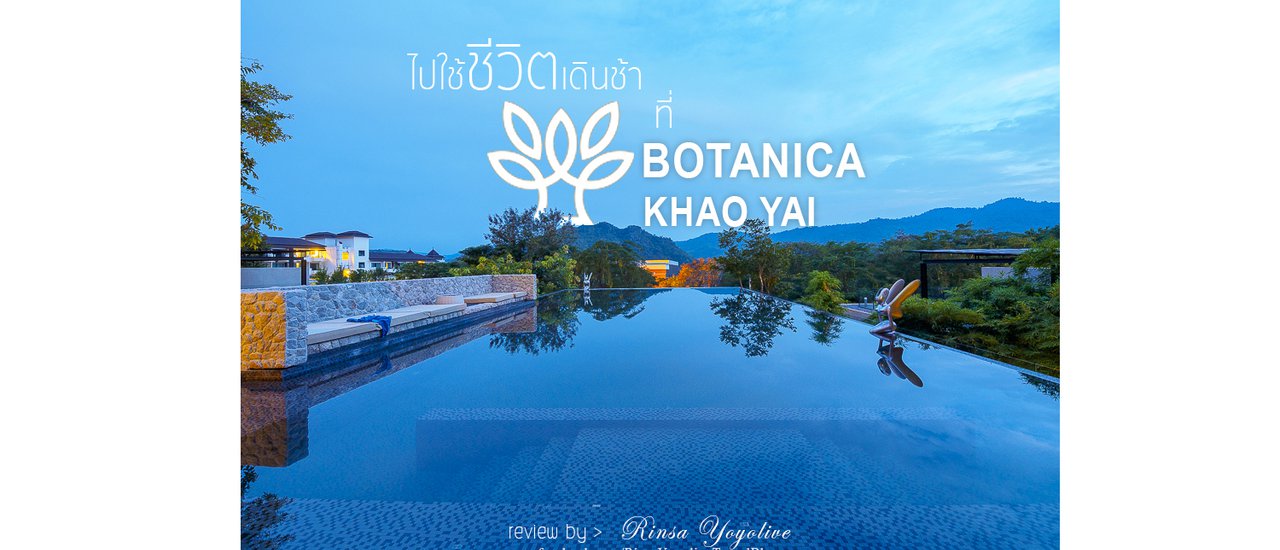 cover Living Slow Life at (Botanica Khao-Yai)