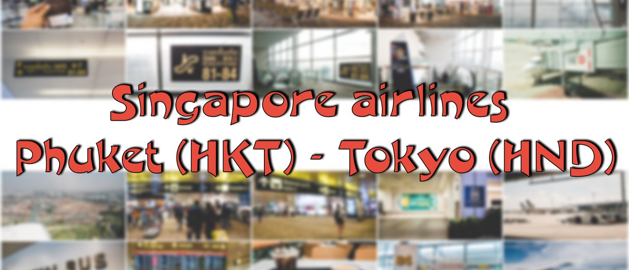 cover Review : Singapore Airlines เส้นทาง Phuket (HKT) - Tokyo (HND) และวิธีการต่อเครื่องที่ สิงค์โปร . . .