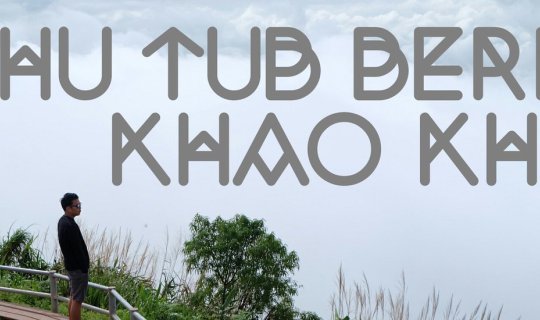 Cover ไปกี่ครั้งไม่เคยพอ เขาค้อ - ภูทับเบิก ฟินทะเลหมอก บอกรักเขา...