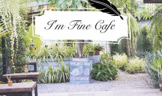 cover I'm Fine Cafe' คาเฟ่นั่งชิว หิวๆสั่งได้ทั้งเมนู