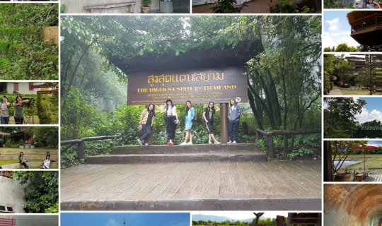 cover ตรูไม่รู้ ตรูนอนนา@เฮือนขวัญข้าว
