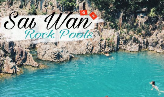 Cover Sai Wan Rock Pools : พาไปโดดผาเล่นน้ำสีเขียวมรกต...