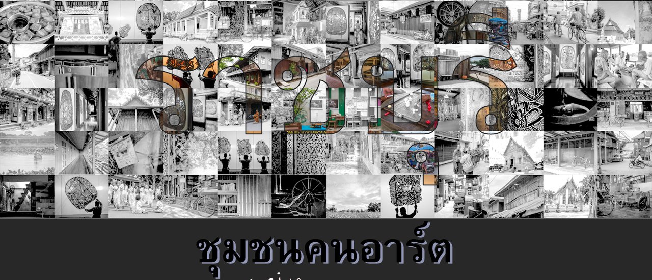 cover Ratchaburi...Have you ever been to? EP3. Ban Phong - Photharam City - The last episode of my trip.