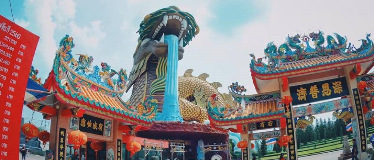 cover One Day Trip นั่งสองแถวเที่ยวรอบเมือง "สุพรรณบุรี"