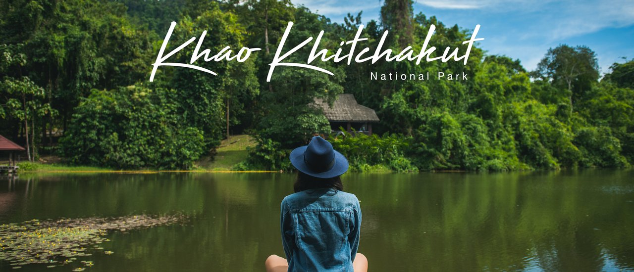 cover อุทยานแห่งชาติเขาคิชฌกูฏ