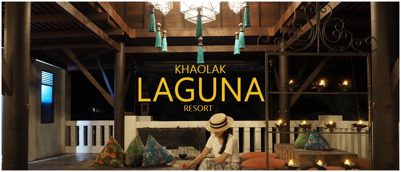 cover Hello Phang.Nga : Khaolak Laguna ฉันอยากให้เวลาเดินช้าลง