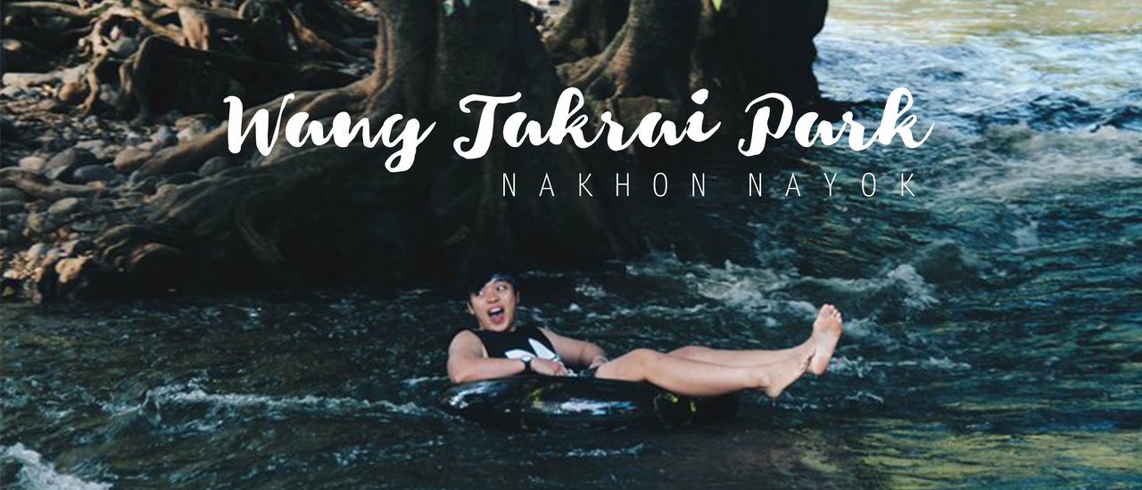 cover กินนอน ออน วอเตอร์ฟอล @วังตะไคร้ นครนายก