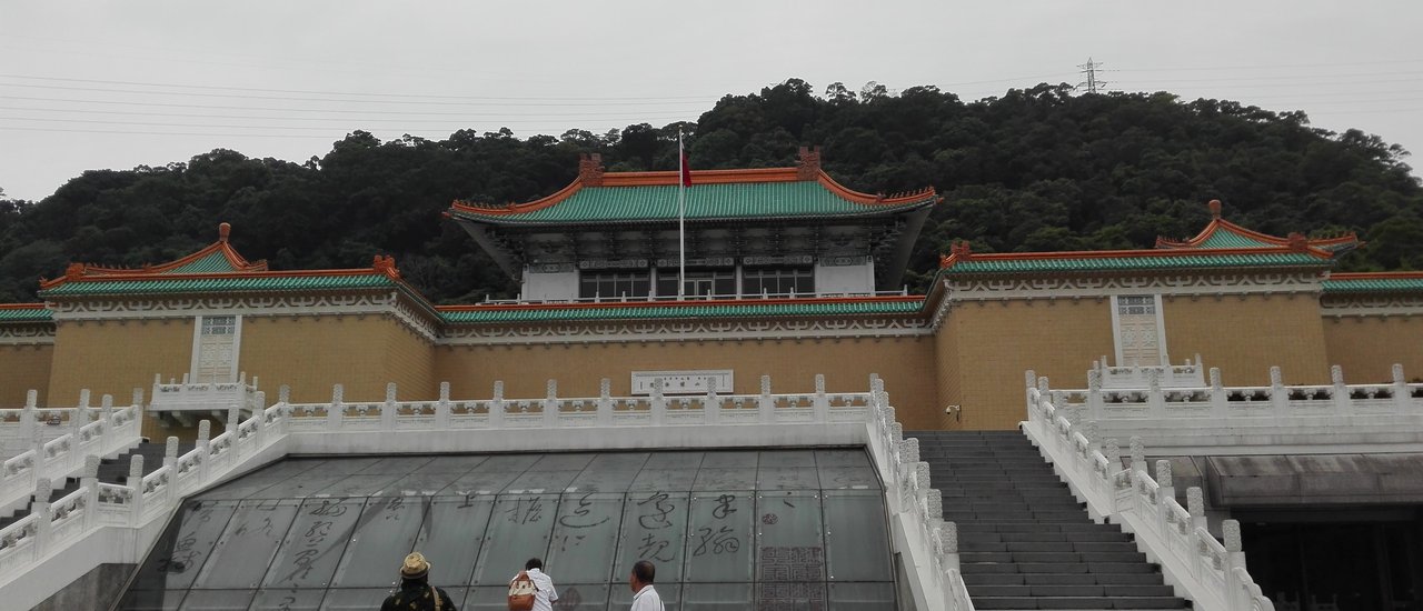 cover ไต้หวันฉันพาไป ตอน 3 ตามหาสมบัติล้ำค่า ณ พิพิธภัณฑ์กู้กง