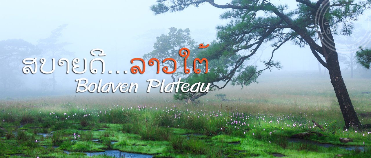 cover Sabaidee Bolaven Plateau; The charming of Southern Laos