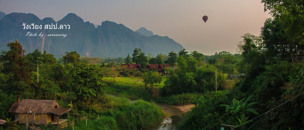 cover What about the First Abroad Trip to.... "Vang Vieng"? 5 Days 4 Nights with a Budget of 1.3 Million (LAK)