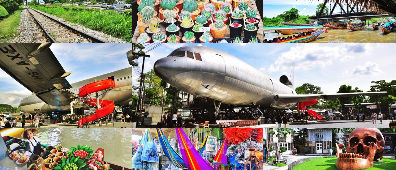 cover 1 DAY TRIP 2017 วันแม่พาวัยรุ่นเที่ยวตลาดน้ำตลิ่งชัน – ช่างชุ่ย BY…MALANG ลั้นลา