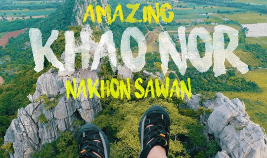 cover เขาหน่อ วังเวียงลาว จังหวัดนครสวรรค์